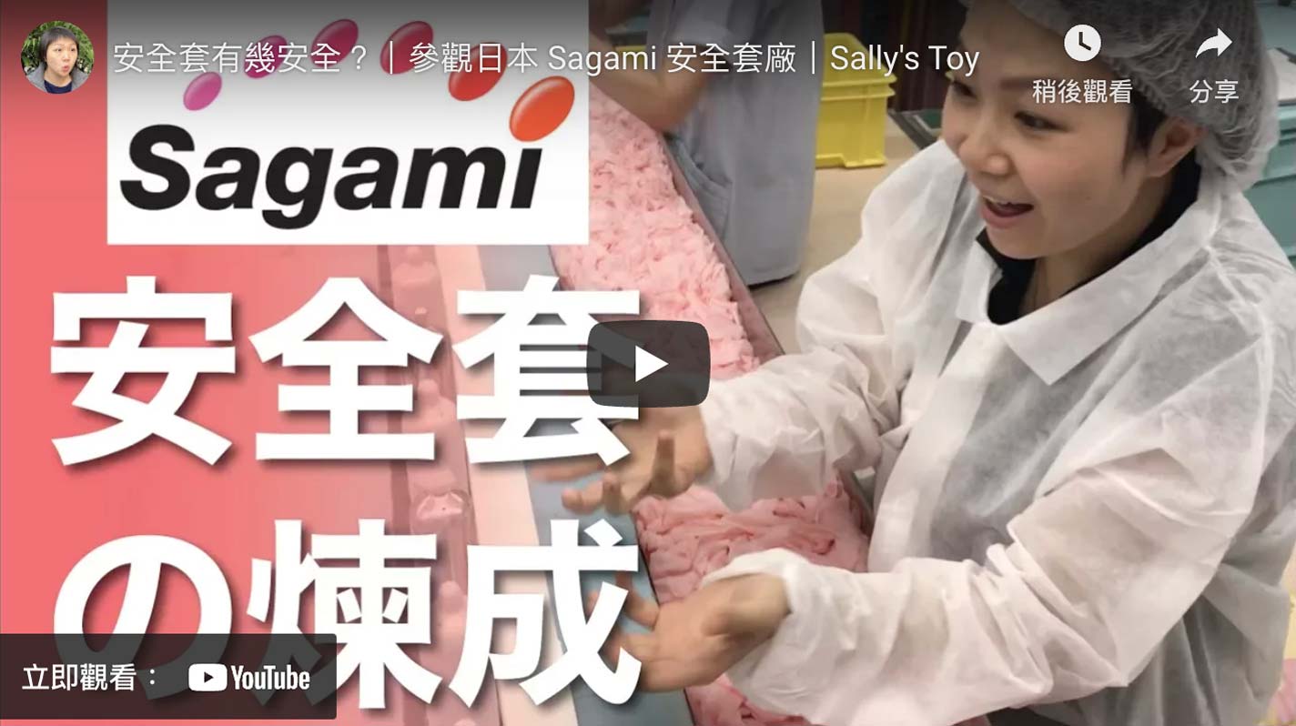 Sagami Workshop