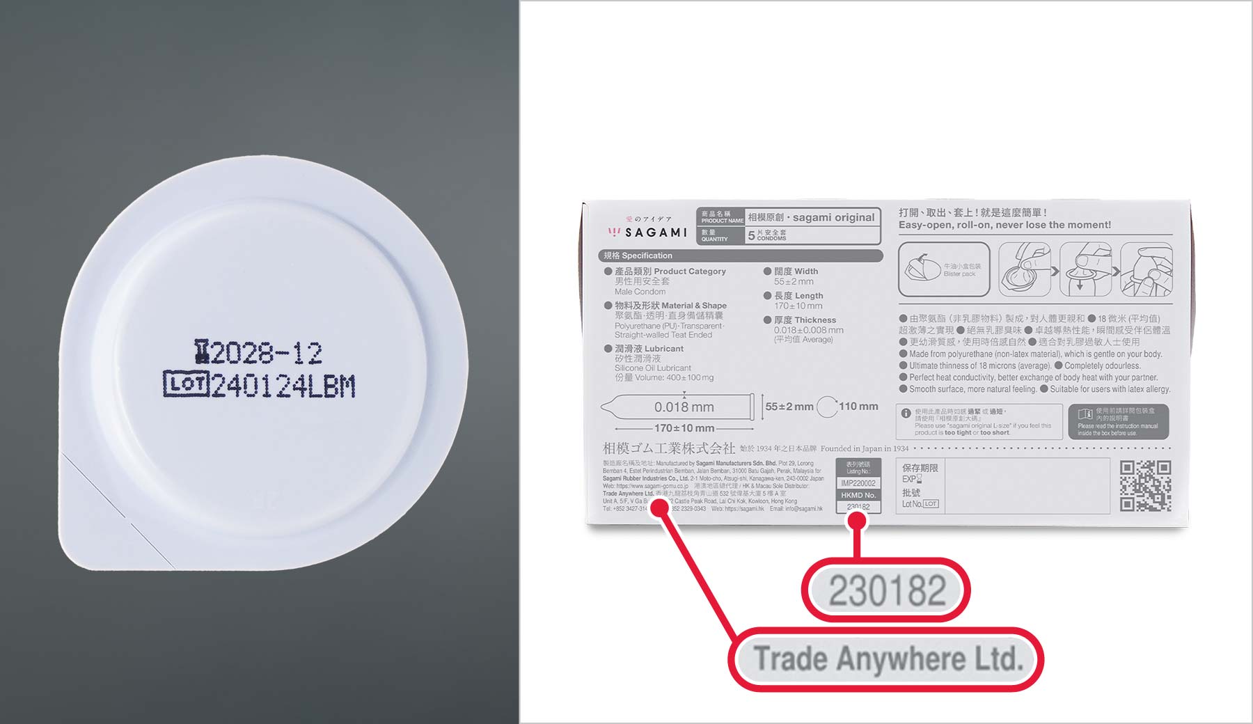 Comparison of Genuine and Counterfeit Products
