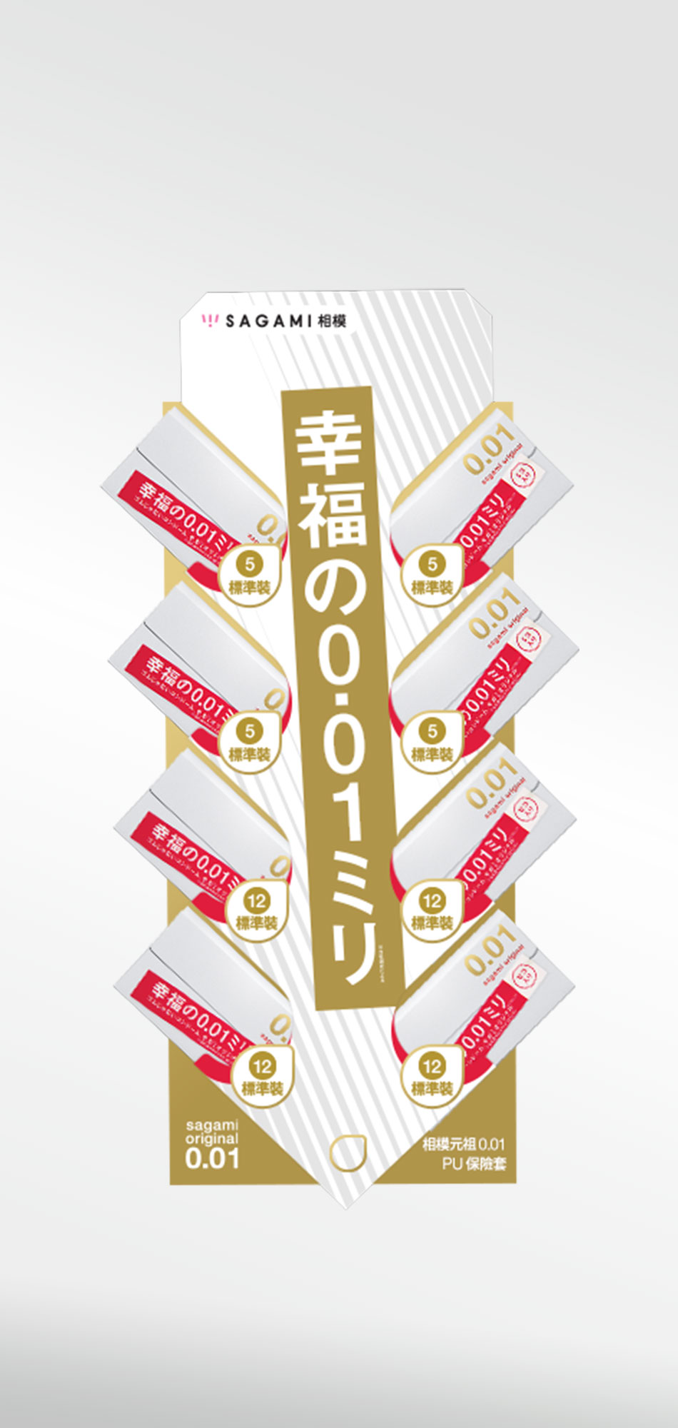 Sagami POSM