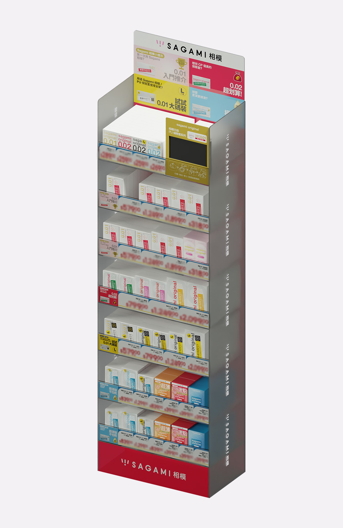 Sagami standee