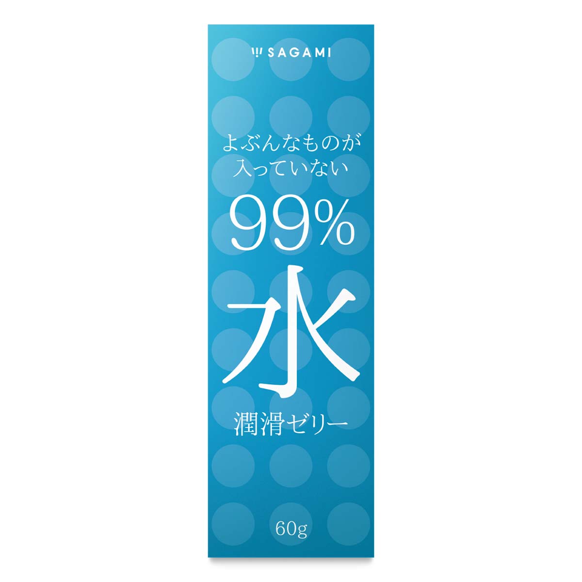 Sagami 99% Water
