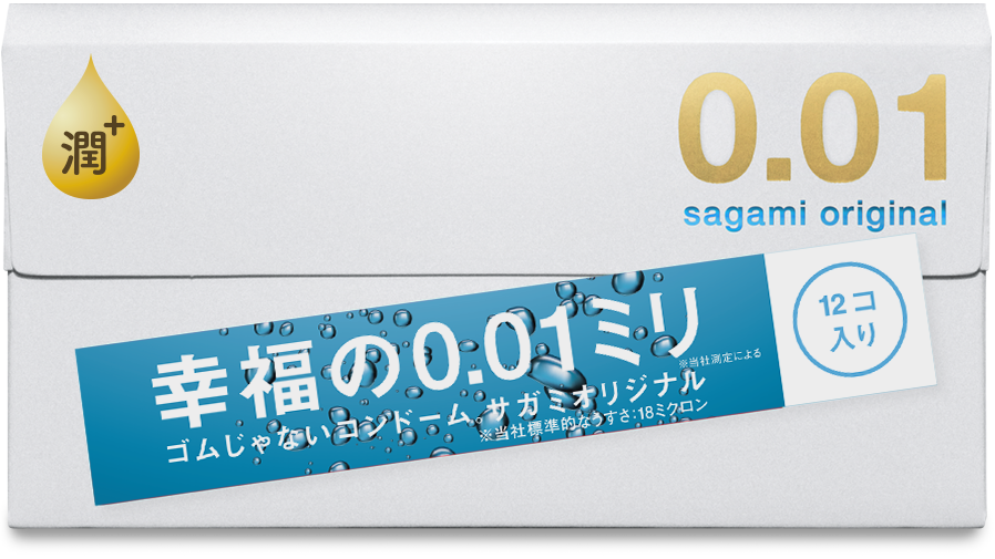 Sagami Original 0.01 Extra Lubricated