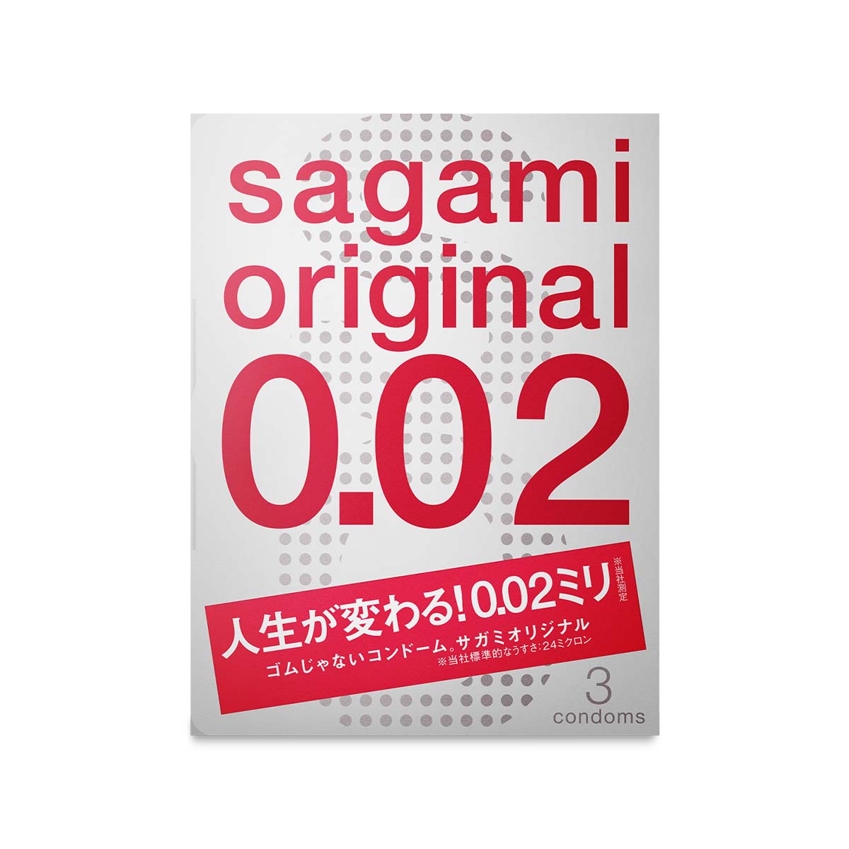 Sagami Original 0.02 3s