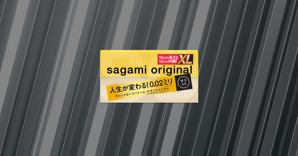 Sagami Original 0.02 XL-size | Sagami Hong Kong Official Website