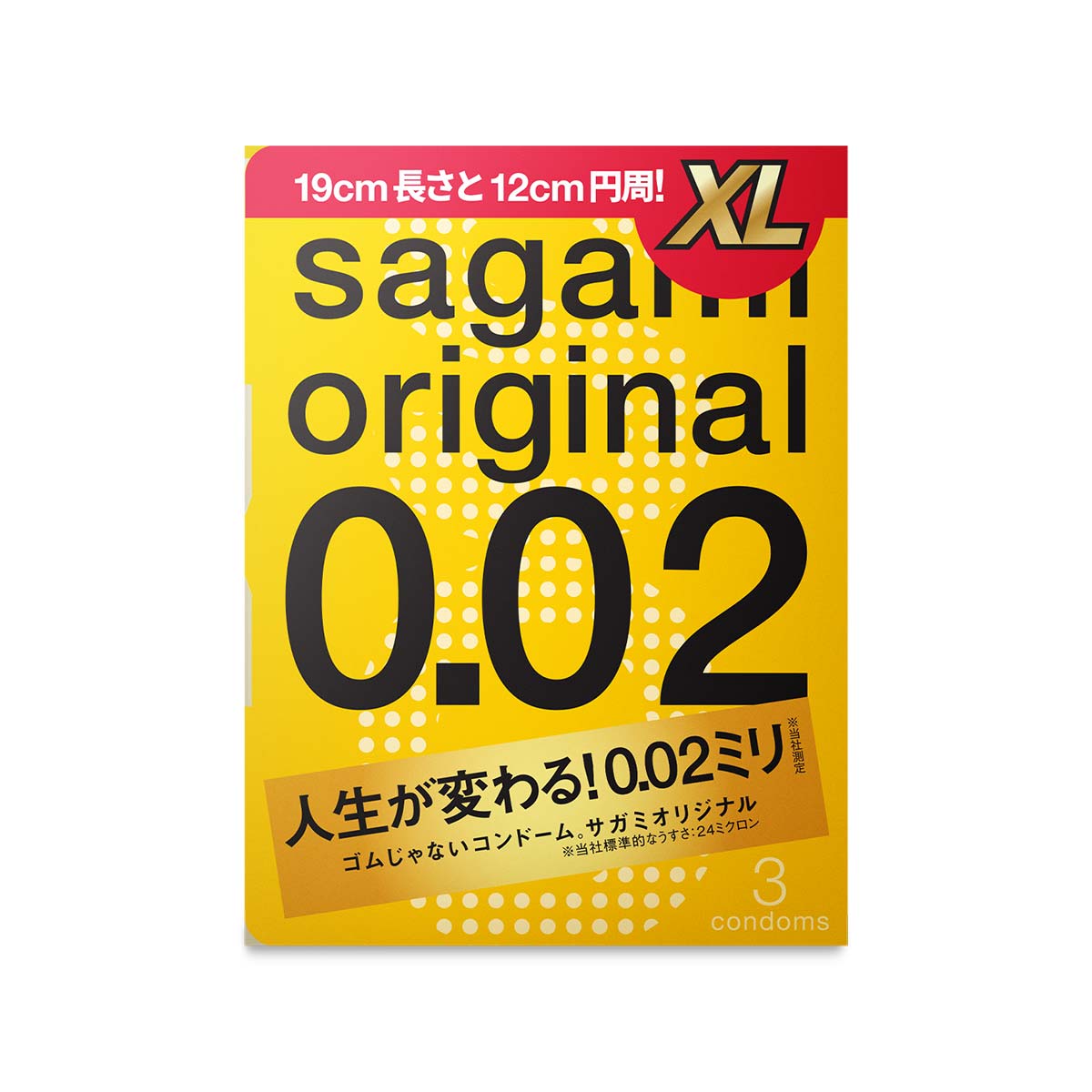 Sagami Original 0.02 XL-size 3s