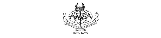 香港亞洲醫學生學生會 Asian Medical Students' Association Hong Kong