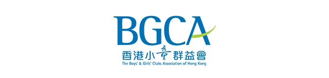 香港小童群益會 The Boys' & Girls' Clubs Association of Hong Kong