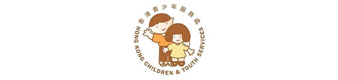 香港青少年服務處 Hong Kong Children & Youth Services