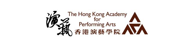 香港演藝學院 The Hong Kong Academy for Performing Arts