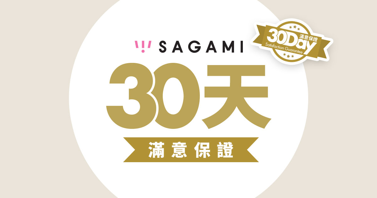 Sagami 30days