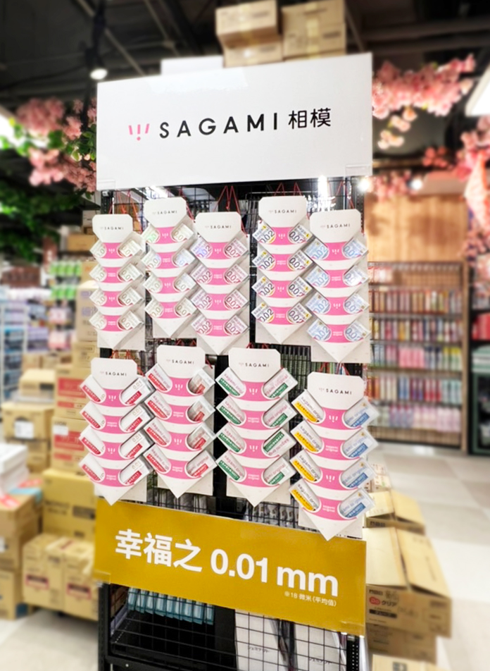 Sagami handsell