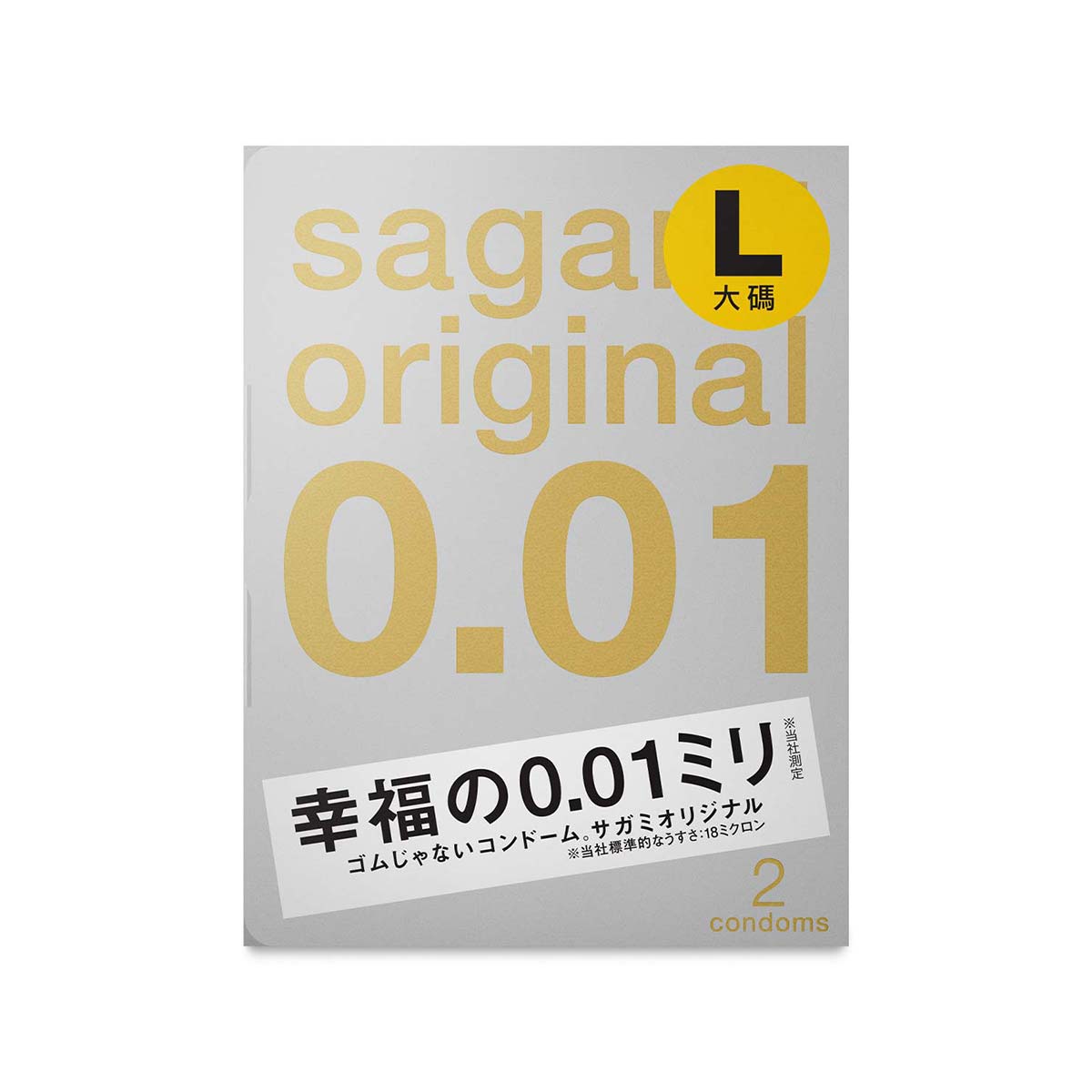 Sagami Original 0.01 Large Size 2s