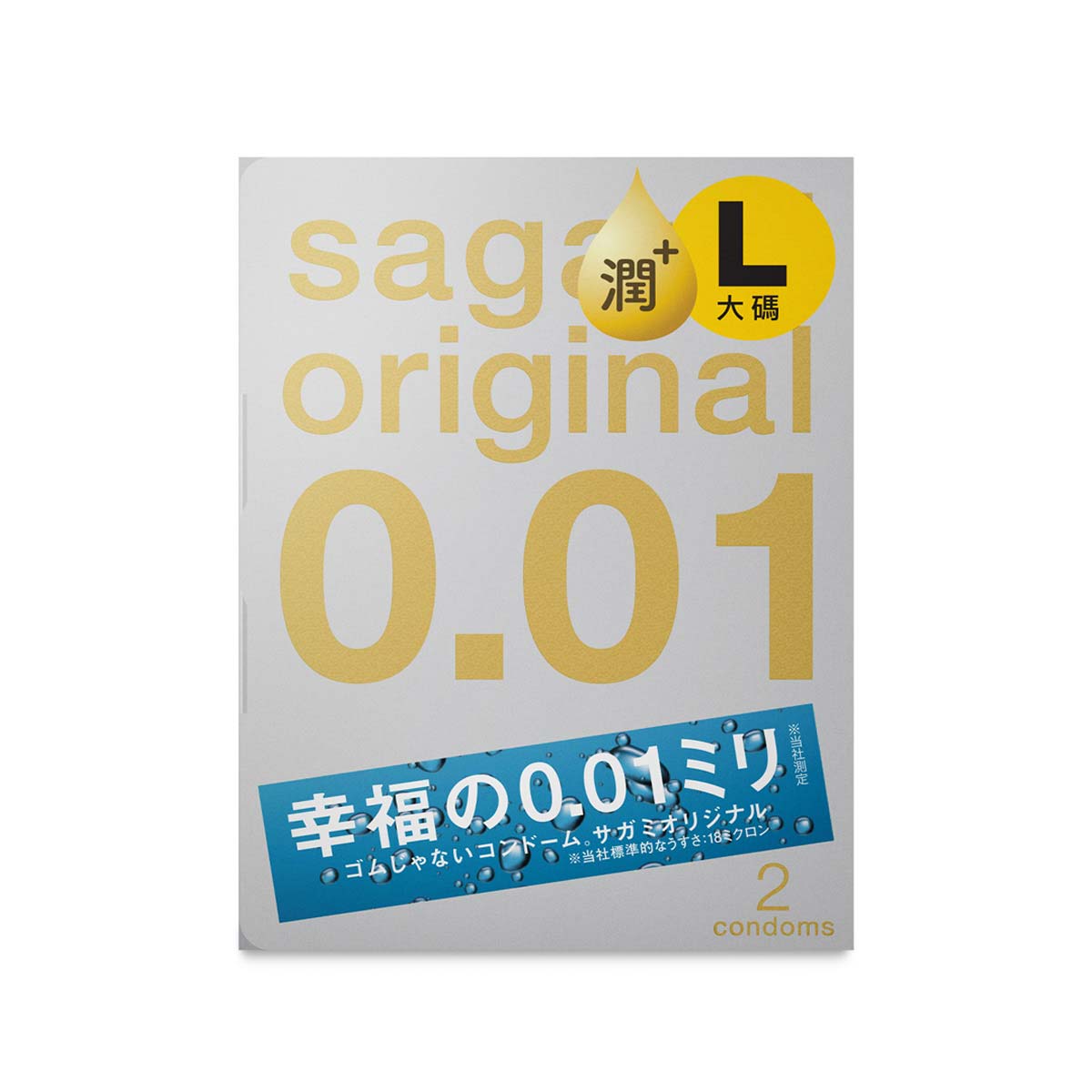 Sagami Original 0.01 L-size Extra Lubricated 2s