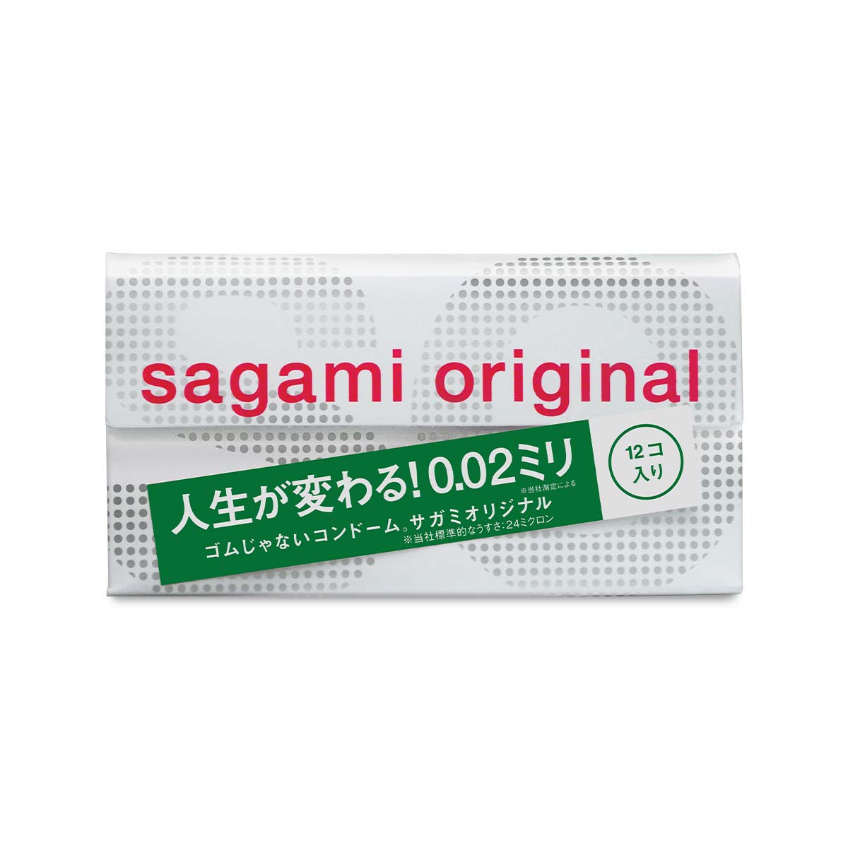 Sagami Original 0.02 12s