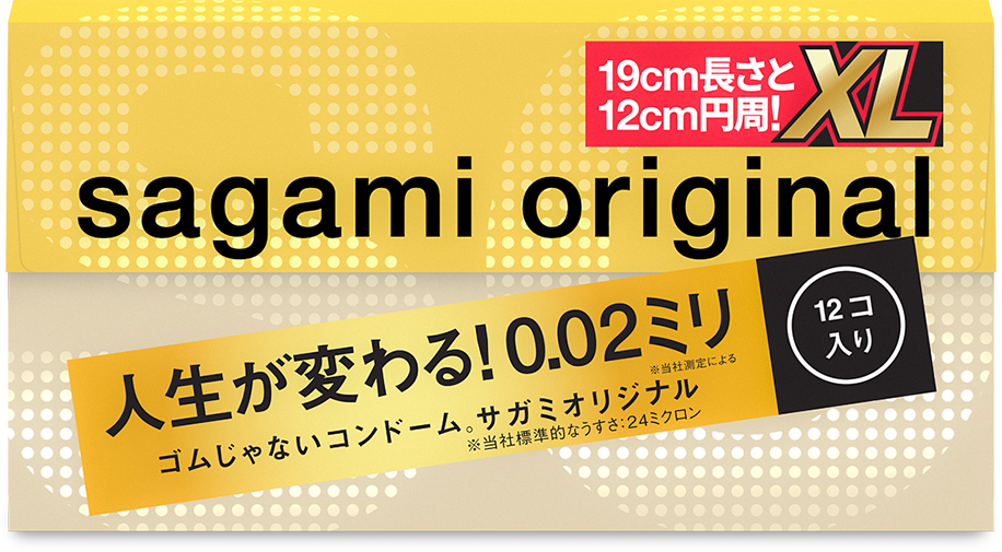 相模原創 0.02 加大碼