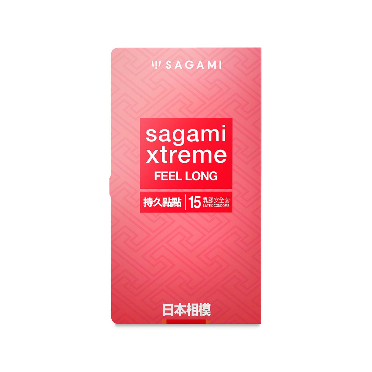 Sagami Xtreme Feel Long 15s