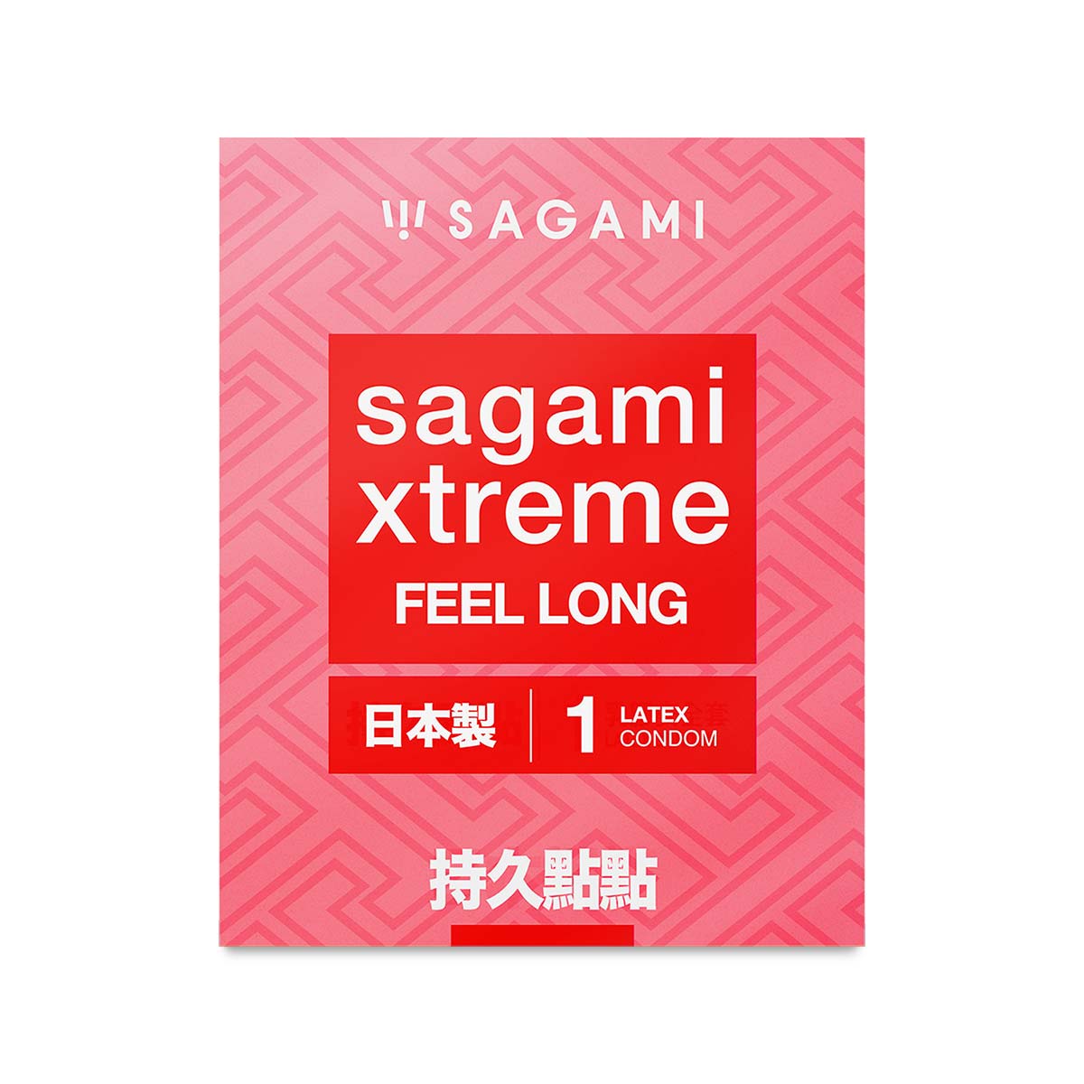 Sagami Xtreme Feel Long 1s