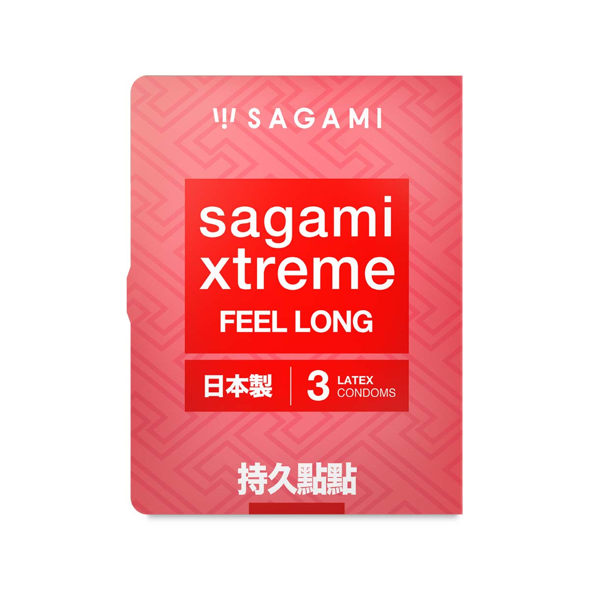Sagami Xtreme Feel Long 3s